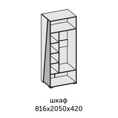 Аллегро-10 Шкаф 2дв. (дуб крафт золотой-камень темный) в Приобье - priobie.mebel24.online | фото 2