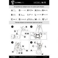 Барный стул Barneo N-11 LongMold белый в Приобье - priobie.mebel24.online | фото 4