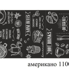 БОСТОН - 3 Стол раздвижной 1100/1420 опоры Брифинг в Приобье - priobie.mebel24.online | фото 4