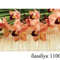 БОСТОН - 3 Стол раздвижной 1100/1420 опоры Брифинг в Приобье - priobie.mebel24.online | фото 8