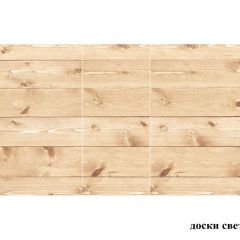 БОСТОН - 3 Стол раздвижной 1100/1420 опоры Брифинг в Приобье - priobie.mebel24.online | фото 15