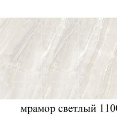 БОСТОН - 3 Стол раздвижной 1100/1420 опоры Брифинг в Приобье - priobie.mebel24.online | фото 31