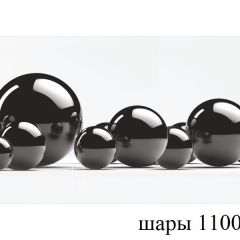БОСТОН - 3 Стол раздвижной 1100/1420 опоры Брифинг в Приобье - priobie.mebel24.online | фото 53