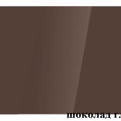 БОСТОН - 3 Стол раздвижной 1100/1420 опоры Брифинг в Приобье - priobie.mebel24.online | фото 60