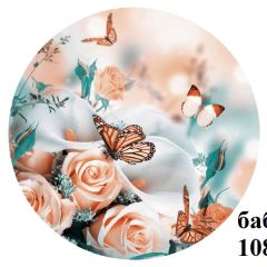 БОСТОН Стол круглый раздвижной 1080/1420 опоры Брифинг в Приобье - priobie.mebel24.online | фото 4