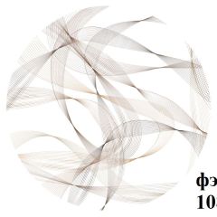 БОСТОН Стол круглый раздвижной 1080/1420 опоры Брифинг в Приобье - priobie.mebel24.online | фото 8