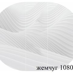 БОСТОН Стол круглый раздвижной 1080/1420 опоры Триумф в Приобье - priobie.mebel24.online | фото 17