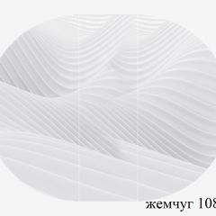 БОСТОН Стол круглый раздвижной 1080/1420 опоры Триумф белые в Приобье - priobie.mebel24.online | фото 3