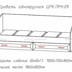 ПРИНЦЕССА Детская (модульная) в Приобье - priobie.mebel24.online | фото 4