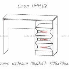 ПРИНЦЕССА Детская (модульная) в Приобье - priobie.mebel24.online | фото 12