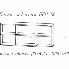 ПРИНЦЕССА Детская (модульная) в Приобье - priobie.mebel24.online | фото 14