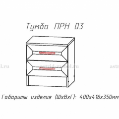 ПРИНЦЕССА Детская (модульная) в Приобье - priobie.mebel24.online | фото 20