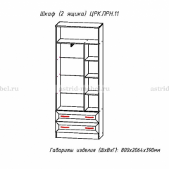 ПРИНЦЕССА Детская (модульная) в Приобье - priobie.mebel24.online | фото 24