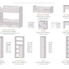 РАЛЬФ Детская (Модульная) в Приобье - priobie.mebel24.online | фото 4