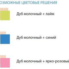 Набор мебели для детской Юниор-11.1 (900*1900) ЛДСП в Приобье - priobie.mebel24.online | фото 2