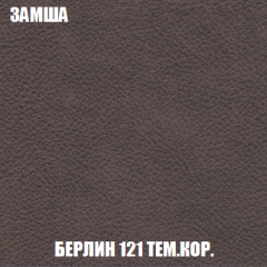 Диван Акварель 2 (ткань до 300) в Приобье - priobie.mebel24.online | фото 5