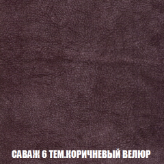 Диван Акварель 2 (ткань до 300) в Приобье - priobie.mebel24.online | фото 70