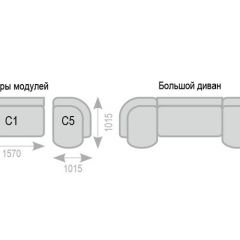 Диван Александра прямой в Приобье - priobie.mebel24.online | фото 7