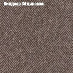 Диван Бинго 1 (ткань до 300) в Приобье - priobie.mebel24.online | фото 9