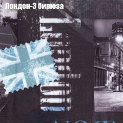 Диван Бинго 1 (ткань до 300) в Приобье - priobie.mebel24.online | фото 33