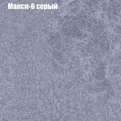 Диван Бинго 1 (ткань до 300) в Приобье - priobie.mebel24.online | фото 36