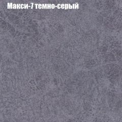 Диван Бинго 1 (ткань до 300) в Приобье - priobie.mebel24.online | фото 37