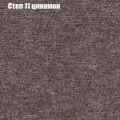 Диван Бинго 1 (ткань до 300) в Приобье - priobie.mebel24.online | фото 49