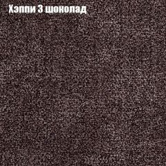 Диван Бинго 1 (ткань до 300) в Приобье - priobie.mebel24.online | фото 54