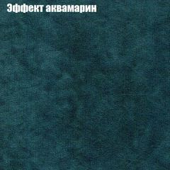 Диван Бинго 1 (ткань до 300) в Приобье - priobie.mebel24.online | фото 56