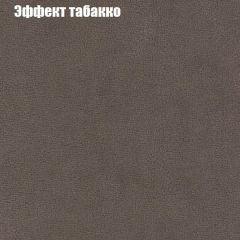 Диван Бинго 1 (ткань до 300) в Приобье - priobie.mebel24.online | фото 67