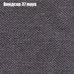 Диван Бинго 2 (ткань до 300) в Приобье - priobie.mebel24.online | фото 10