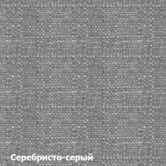 Диван двухместный DEmoku Д-2 (Серебристо-серый/Натуральный) в Приобье - priobie.mebel24.online | фото 3