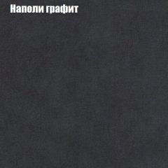 Диван Европа 1 (ППУ) ткань до 300 в Приобье - priobie.mebel24.online | фото 7