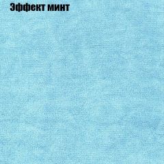 Диван Европа 1 (ППУ) ткань до 300 в Приобье - priobie.mebel24.online | фото 32