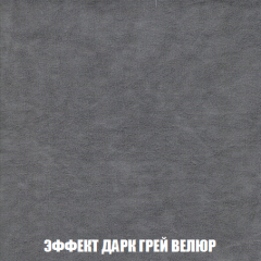 Диван Европа 2 (НПБ) ткань до 300 в Приобье - priobie.mebel24.online | фото 75