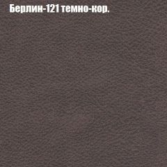 Диван Европа 2 (ППУ) ткань до 300 в Приобье - priobie.mebel24.online | фото 17