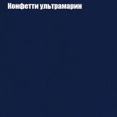 Диван Европа 2 (ППУ) ткань до 300 в Приобье - priobie.mebel24.online | фото 23