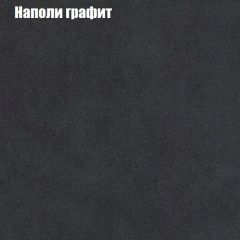 Диван Европа 2 (ППУ) ткань до 300 в Приобье - priobie.mebel24.online | фото 38