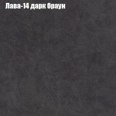 Диван Феникс 1 (ткань до 300) в Приобье - priobie.mebel24.online | фото 30