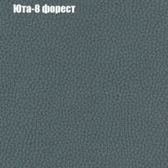 Диван Феникс 1 (ткань до 300) в Приобье - priobie.mebel24.online | фото 69