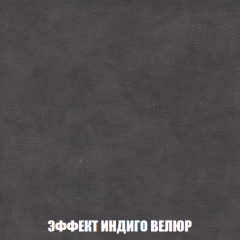 Диван Кристалл (ткань до 300) НПБ в Приобье - priobie.mebel24.online | фото 77