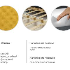 Диван-кровать Мелани Р (120) ТД 335 в Приобье - priobie.mebel24.online | фото 8