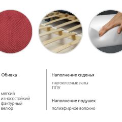 Диван-кровать Мелани Р (120) ТД 336 в Приобье - priobie.mebel24.online | фото 9