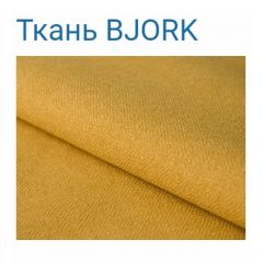 Диван LaFlex 1-01 БД Norma (ткань 2 кат.) НПБ Pocket Spring в Приобье - priobie.mebel24.online | фото 27