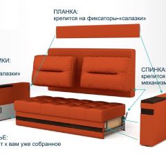 Диван LaFlex 1 ДУ Norma (ткань 1 кат.) НПБ Pocket Spring в Приобье - priobie.mebel24.online | фото 11