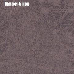 Диван Маракеш угловой (правый/левый) ткань до 300 в Приобье - priobie.mebel24.online | фото 33