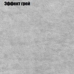 Диван Маракеш угловой (правый/левый) ткань до 300 в Приобье - priobie.mebel24.online | фото 56