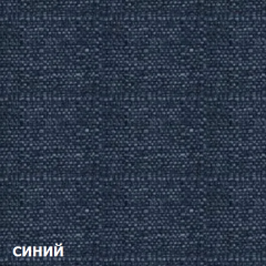 Диван одноместный DEmoku Д-1 (Синий/Натуральный) в Приобье - priobie.mebel24.online | фото 2