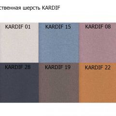 Диван трехместный Алекто искусственная шерсть KARDIF в Приобье - priobie.mebel24.online | фото 3