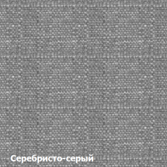 Диван угловой Д-4 Левый (Серебристо-серый/Белый) в Приобье - priobie.mebel24.online | фото 2